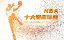 如何制定智能篮球训练计划_1